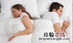 老婆冷淡怎么办 不怎么理你了怎么办？