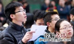 报考公务员需要什么条件 成人报考公务员需要什么条件