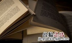 工作励志短句 有哪些工作励志语录短句