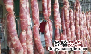 腊肠外衣是什么做的 腊肠外衣制作方法