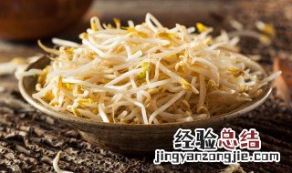 豆芽的正确泡发的方法图片 豆芽的正确泡发的方法