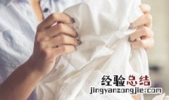 如何洗去衣服上的泥渍 衣服上的泥土污渍怎么洗掉