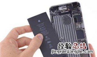 iphone6splus换电池 具体步骤总结如下