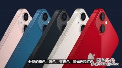 iphone13mini电池容量 iPhone13mini电池容量多少毫安