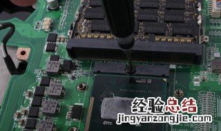 笔记本换cpu 方法非常简单