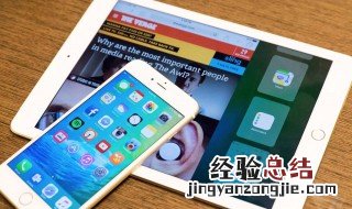 买二手ipad4要注意什么事项 买二手ipad4有什么注意事项