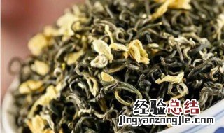 茉莉花茶有哪几类 茉莉花茶有哪几种