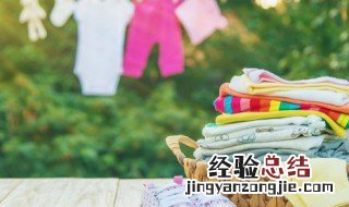 衣服消毒液机洗怎么使用 衣服消毒液机洗怎么使用的