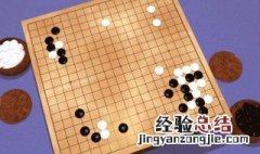 围棋技巧 最基本7个吃子的技巧，你知道几个？