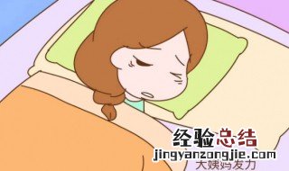内裤上的姨妈血怎么洗掉 姨妈期间可以注射新冠疫苗吗
