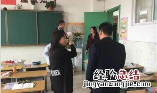 听课后如何评课 要真诚提出合理化的建议