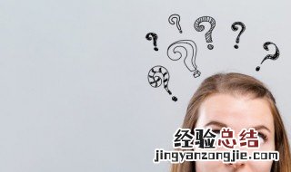 梦见痒是什么意思 梦见痒是怎么回事