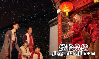过年回不去? 过年回去不了怎么办