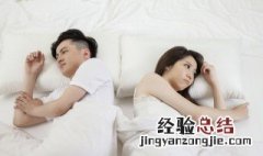 女人不理你怎么办 你该怎么做