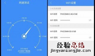 怎么让无线网速变快 这个方法一定能够帮到你