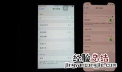 苹果原彩显示有什么用 下面给大家介绍一下