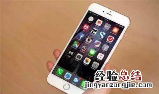 苹果手机备份与恢复 需要准备一部电脑