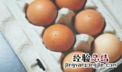 鸡蛋长霉点可以吃吗 鸡蛋长霉点可以吃吗有毒吗