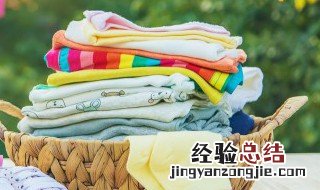 衣服上沾了油渍洗不掉怎么办 衣服上的油渍弄不掉怎么办