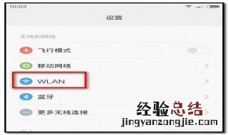 怎么分享wifi密码 3个简单步骤教你分享