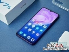 vivoy7s怎么更新软件