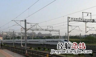 高铁和动车是在一条轨道上跑吗 高铁和动车是在同一铁轨上运行吗