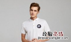 衣服上图案胶印怎么去除干净 衣服上面的图案胶能去掉吗