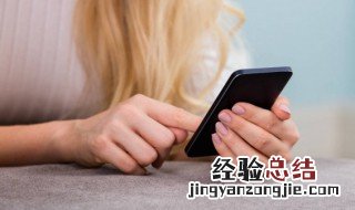 抖音怎样设置别人不能保存自己视频 抖音怎么设置别人不可以保存我的作品