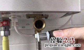 热水器怎么放水干净 热水器放水怎么放