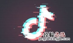 抖音怎么删除动态里的作品 抖音如何删除动态里的作品