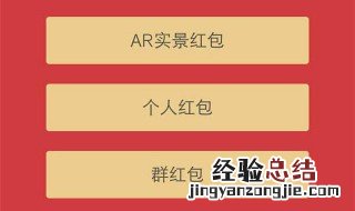 支付宝发的红包不领取会退回吗 支付宝发的红包不领取会退回吗安全吗