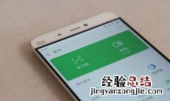 微信零钱明细能查几年前的吗 微信零钱明细能查几年