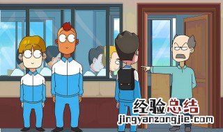 学生迟到老师该如何处理 学生迟到怎么处理