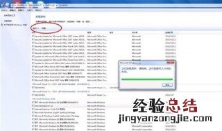 ie11降级办法 ie11如何降级