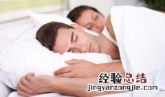 梦到结婚预兆着什么 梦到结婚预兆