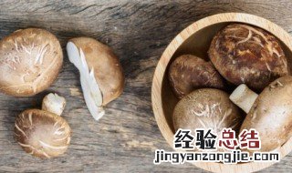 干香菇泡过后怎么保存 泡了的干香菇能放多久