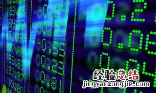 什么叫对冲基金 对冲基金介绍