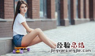 最快的美白方法 最快的美白方法 是什么