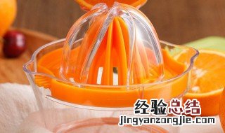 用榨汁机怎样榨柠檬汁 用榨汁机怎么榨柠檬汁