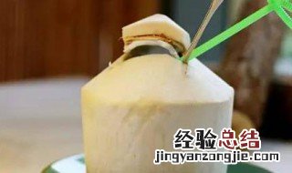 椰青汁有点黄 椰青汁透明偏黄为什么