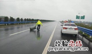 高速公路桥上为什么放沙袋 高速桥上为什么放沙袋