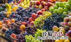 瓜果蔬菜类用什么消毒液 瓜果蔬菜类用什么消毒液消毒