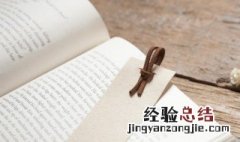 梦到自己回学校上学解梦 梦见自己回学校上学是什么意思