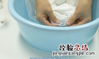 直液式中性笔弄到衣服上怎么办 直液式笔弄到衣服上怎么办