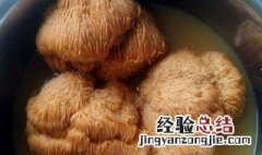 干猴头菇一般泡多久样算泡好 猴头菇泡发方法时间