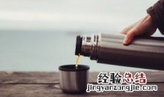 保温杯打不开 怎么办 保温杯打不开妙招