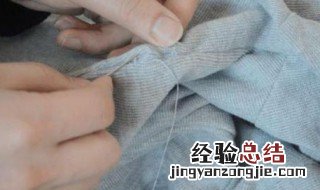 衣服小洞缝法 如何修补衣服上的破洞