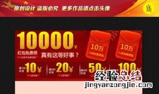 淘宝签到领红包在哪里 现金红包怎么翻倍用