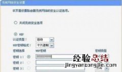 无线wifi密码忘记怎么查看 手机怎么查看wifi密码