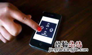 iPhone手机怎么使用放大镜功能 教你如何打开手机的放大镜